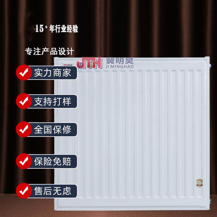 现货钢制板式暖气片集中供暖改造工程用GB11/600散热器厂家直供