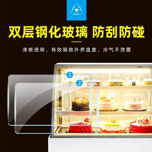 蛋糕柜冷冷藏保鲜柜弧形式藏柜展示621商用冷柜风冷柜蛋糕展示台