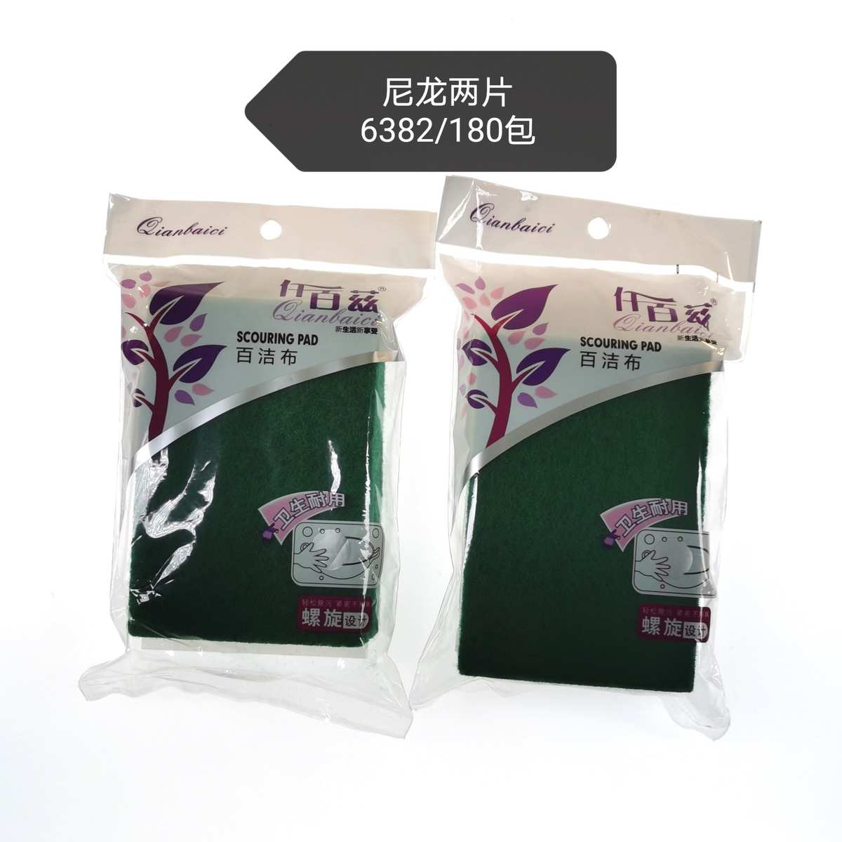 仟百兹多用尼龙百洁布  5片装 6382