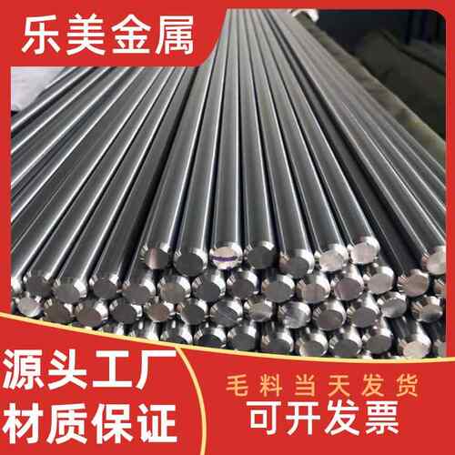 skd11圆棒cr12mov模具钢p20 2cr13 cr12 gcr15 s136光圆440c圆钢