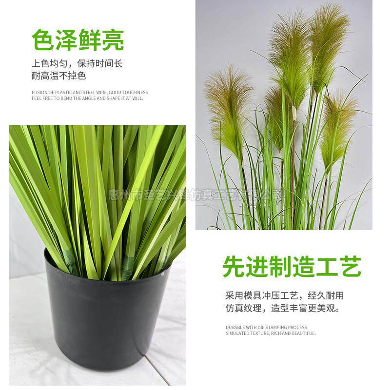 仿真叶芦苇人造洋葱草 假草绿植5头绿色芦苇草仿真花落地植物盆栽
