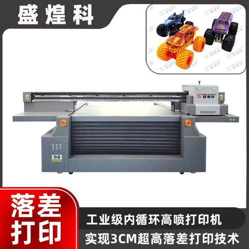 uv打印机塑胶玩具车合金车仔怪兽车高落差视觉定位模型车彩印设备