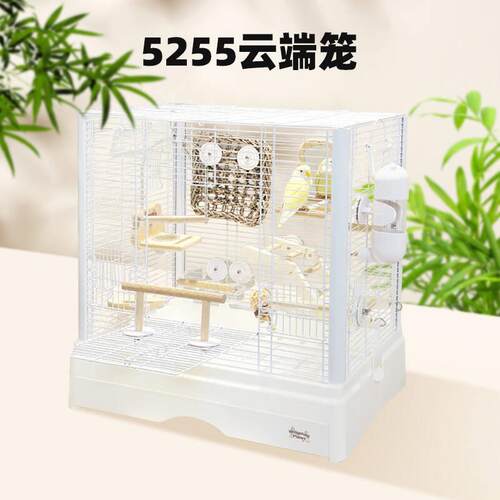 刺星球52云端加高别墅鹦鹉笼横线 线方笼立柱鹦鹉鸟笼虎皮牡丹玄