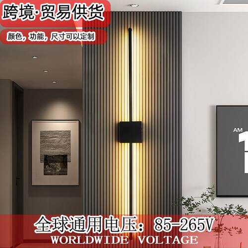 北欧风格格栅壁灯客厅现代简约壁灯餐厅挂画背景墙黑色壁挂灯