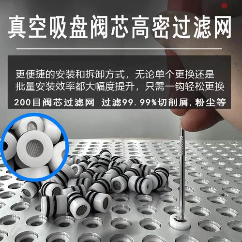 多孔式真空吸盘源头厂家工业cnc机床多点式无密封条机械加工吸盘