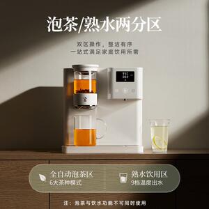 鸣盏台式茶吧机瞬热可外接水桶饮水机泡茶机熟水机饮水一体办公室