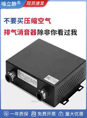 噪立静新型压缩空气排气消音器气缸电磁阀气动消声降噪器A1A2A4