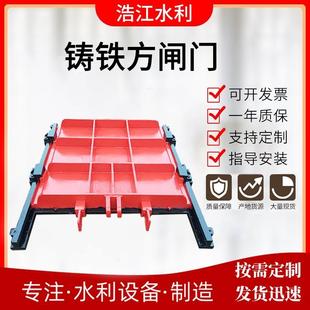 商家直銷鑄鐵閘門渠道平板手電啟閉機閘門雙止水sfz方形閘門