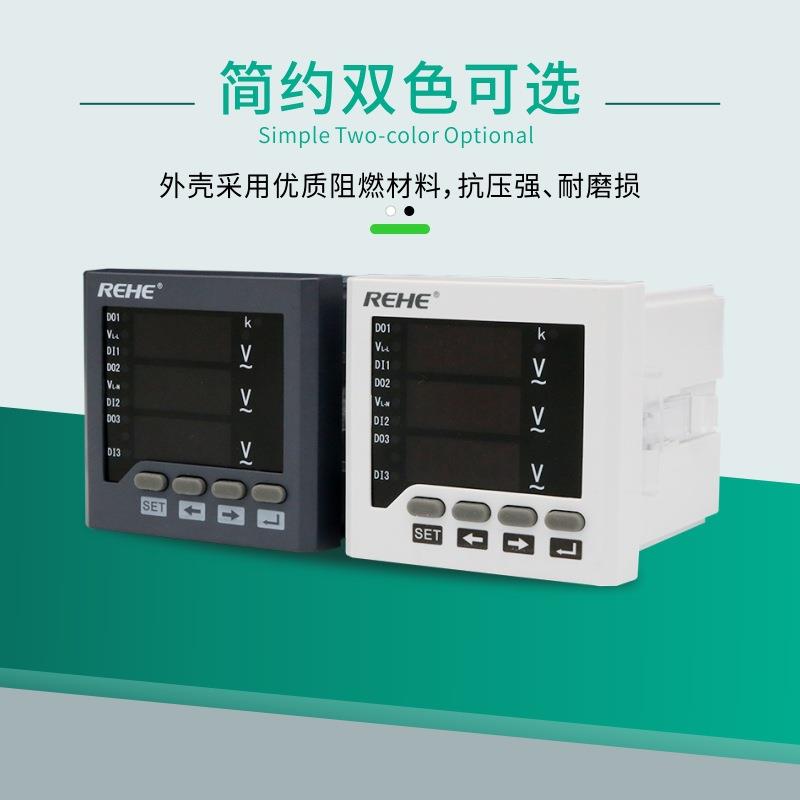 人和交流数显三相电压网络通讯RS485高精度测量智能电压表72*72