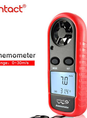 汇天益WT816迷你便携数字风速仪风速计风速风温测量仪Anemometer