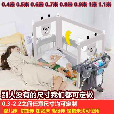 定制床围栏婴儿可折叠宝宝bb床实木拼接可移动摇篮床加高护栏定做