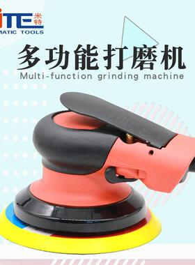 NITE NT-5N工业级风动打磨机5寸汽车打蜡机磨光机125mm气动抛光机