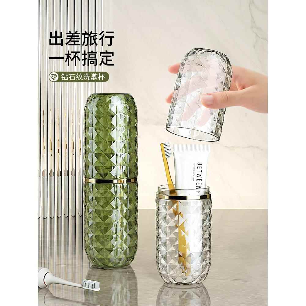 旅行洗杯三合一牙刷杯商务旅行牙刷盒牙筒便携式漱口杯2024新款