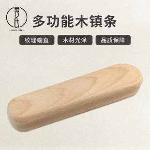 居家日用压布木镇条批发 多功能缝补木枕条榉木熨烫缝补木条工具