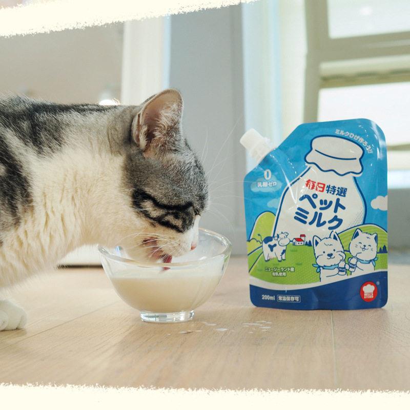 日本地狱厨房牛奶狗狗猫咪用牛乳金毛蓝猫美英短营养宠物牛奶