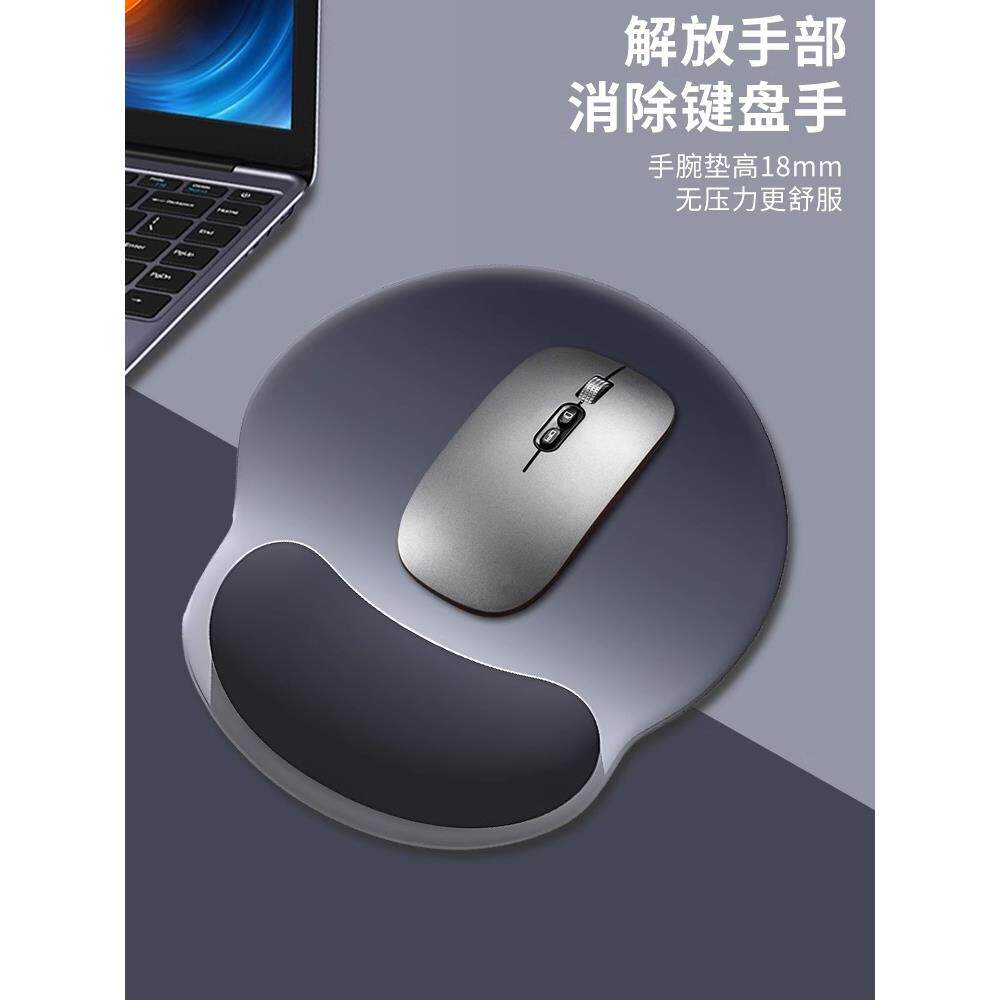 鼠标垫护腕小号手托家用电脑桌面保护垫电竞男生女生高颜值办公室