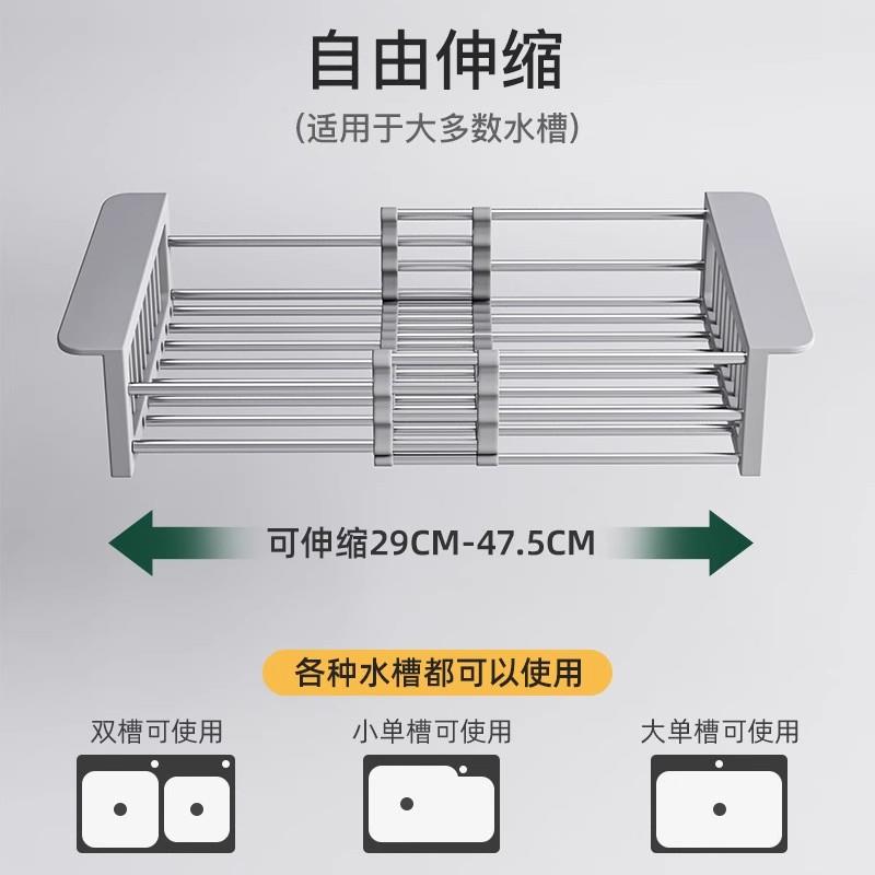 水厨房水槽沥可伸/缩洗碗槽池物过滤置锈钢洗菜水盆沥水篮