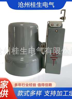 罩式外壳铝合金工控机外壳DTU仪器仪表壳分体式壳体供应