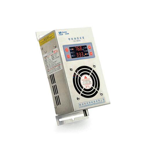 GC-8030T 除湿器厂家 生产 开关柜内除湿设备 质保两年 共创