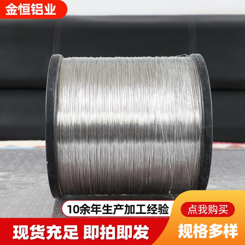 铝线铝丝盆景园艺铝丝0.3mm~9.5mm高纯铝丝盆景园艺铝丝99.99铝线