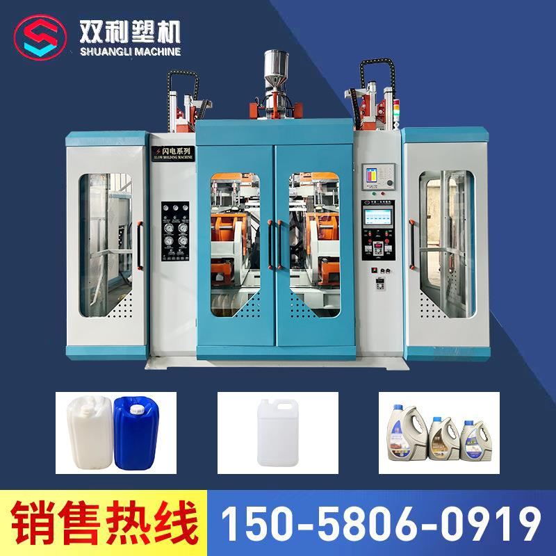 HDPE塑料瓶洗衣液壶堆码桶全自动吹塑机吹瓶机