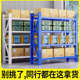 厂家批发库房仓储式 仓库重型货架轻型中型角钢置物快递多层展示架