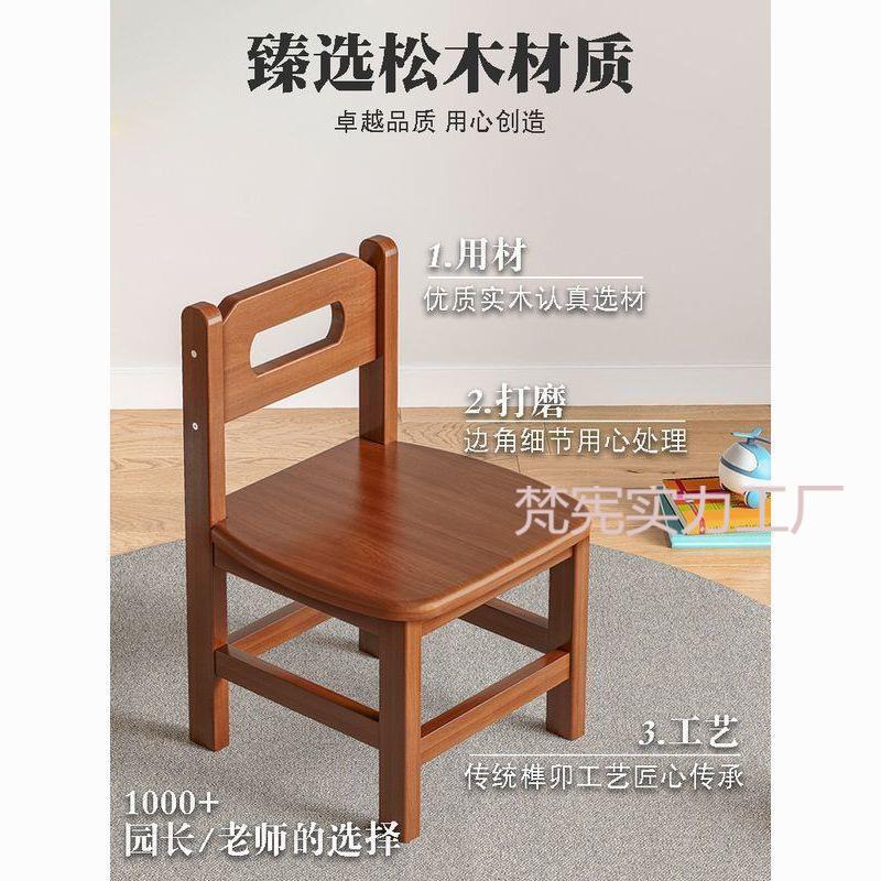 实木小凳子家用小板凳实用靠背儿童矮凳客厅沙发边凳出租房用方凳图片