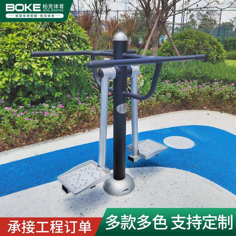 健身器材厂家社区广场老人运动器材小区公园椭圆机健身路径室外