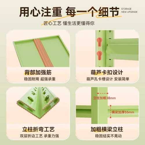 家用架多层储客厅落地整理架间置阳台货架物收纳快递展示架物超市