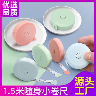 Cute Mini Soft Tape Measure 1.5m Plastic Retractable Tape Me