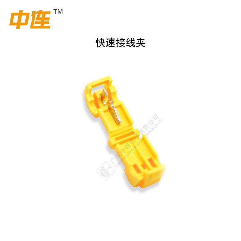 红蓝T型免破线夹黄端T形快接子主接线分支BVK蚂线蚁夹分线连接器