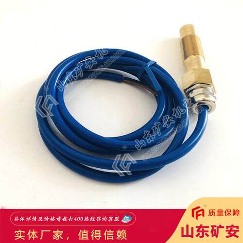 质保无忧GUC15型位置传感器 接线安装简GUC15型位置传感器