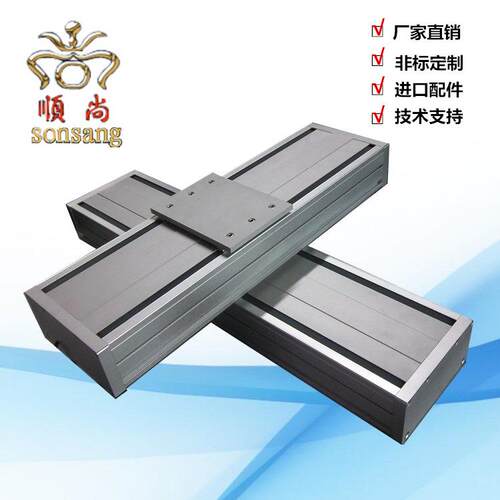 防尘密封十字模组线性滑台两轴电动丝杆同步带精密xy数控