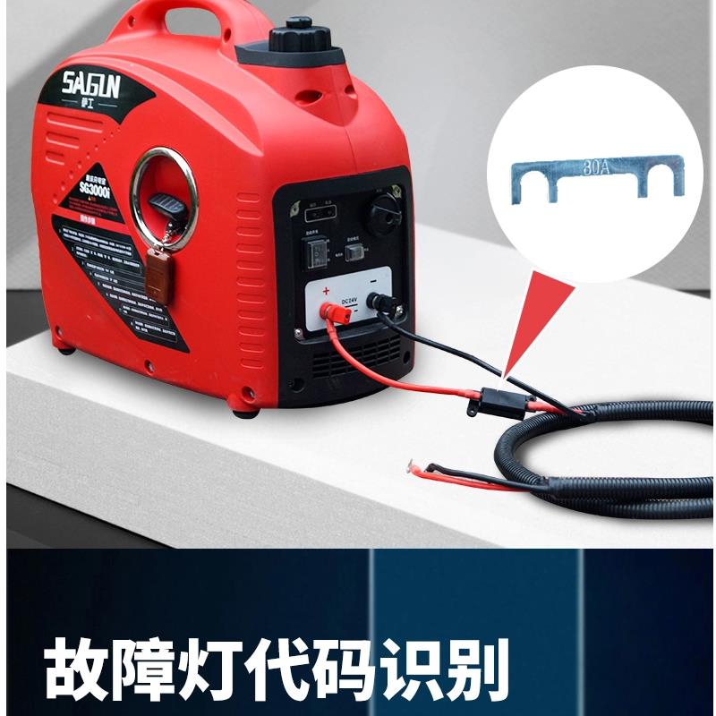 24V箱体气门油封保险丝萨工发电机保险片电源开关叶轮风扇拉盘148