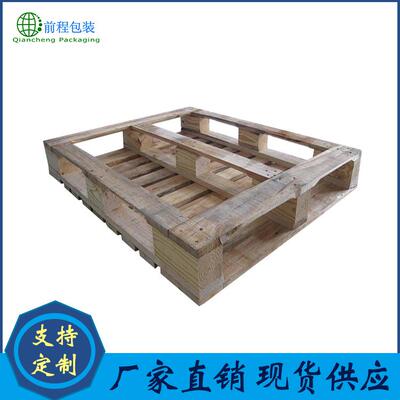 厂家现货定制熏蒸木托盘物流周转仓储木托盘中标木托盘厂家