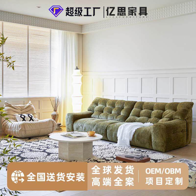 大熊黑沙LZ337发法式奶油中古风雪尼尔高绒艺沙发靠背懒人沙发布