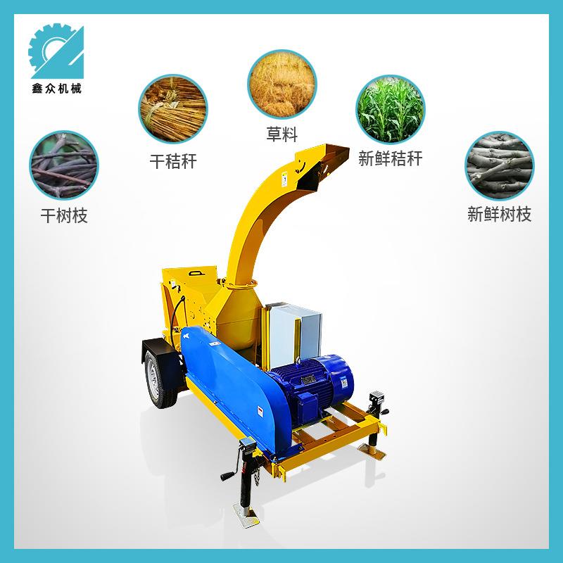 多功能圆枝移动木AXC材秆粉碎机大型果木头树秸藤条电动柴油碎园