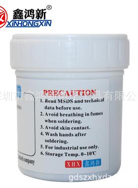 XHX超好用焊锡膏 4号粉锡浆 有铅锡膏QY-309A(45/63) 500克/瓶