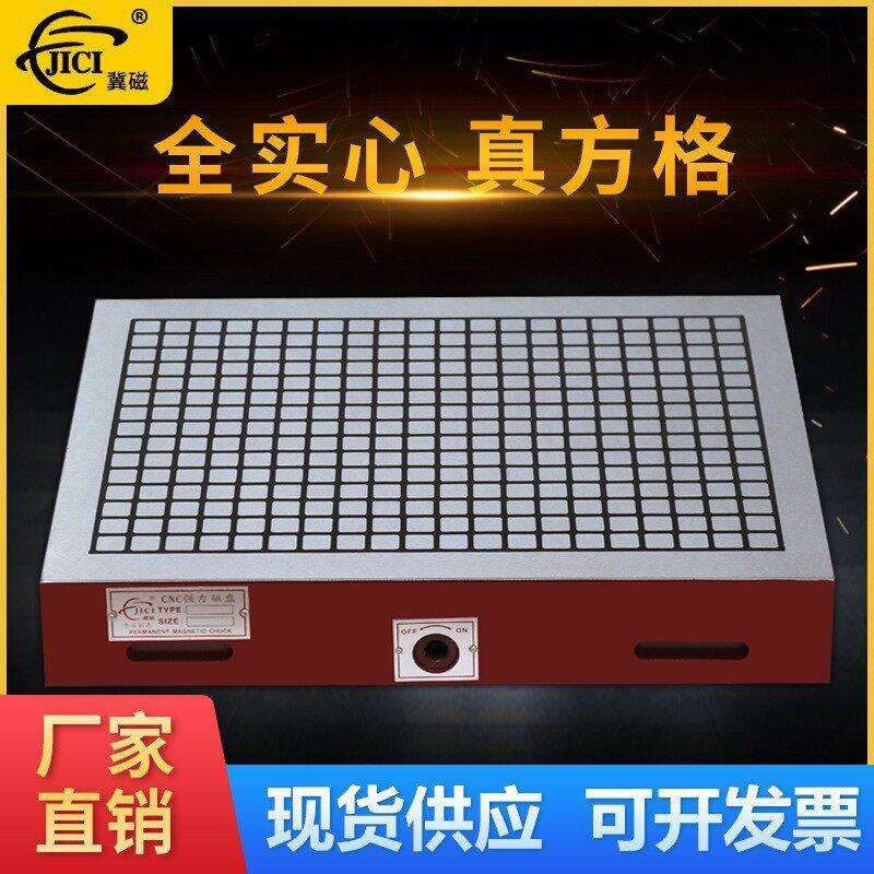 厂家300*600*90永磁吸盘雕刻机精密机加工模具机械配件专用