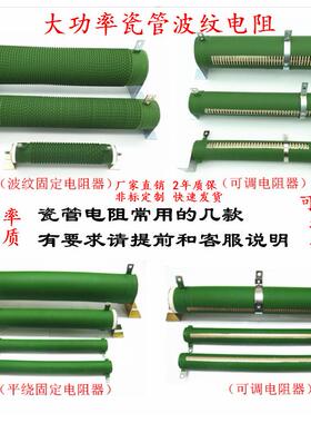 波纹电阻制动刹车电阻负载老化300W500W800W1KW2KW3KW4KW5KW6KW