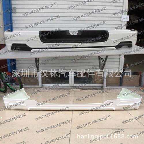 适用于丰田海狮HIACE2005-18款塑胶后保险杠下唇后下包围1695窄体