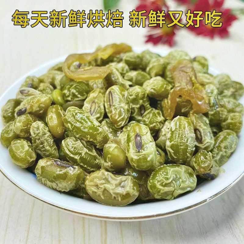 青豆笋丝袋装即食五香微辣多味鲜嫩笋丝临安特产毛豆笋干五香笋豆,零食/坚果/特产,笋类制品,淘宝优惠券,粉丝福利购,淘宝优惠卷