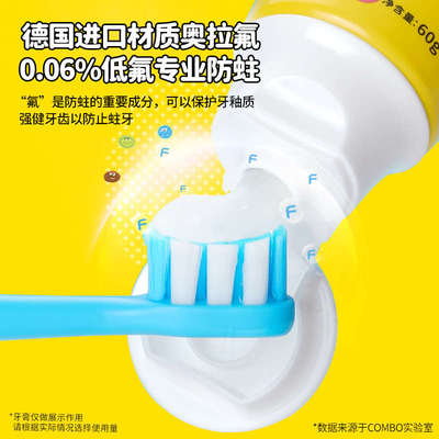 combo儿童电动牙刷充电式防水软毛声波3-6-8岁以上小孩全自动消毒