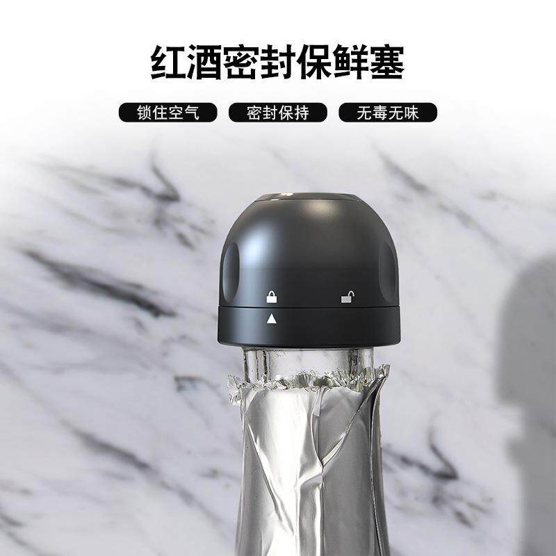 锁扣式红酒瓶塞家用密封酒塞封口真空保鲜塞葡萄酒盖万能通用型