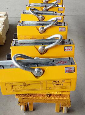 家磁吸盘永磁吸盘磁力吊0.6永t永磁起厂重JXW器吸盘