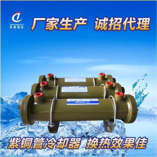 注塑机CL换热器液压油水不锈钢空压机液压油自动机床散热冷却器
