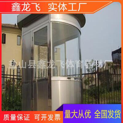 供应钢结构成品彩钢保安亭 金属雕花板 不锈钢活动治安警卫岗亭