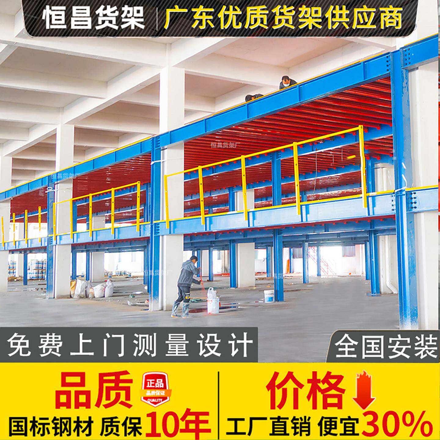 库房仓库重型加厚钢结构二层阁楼平台货架搭建隔层工字钢可拆卸