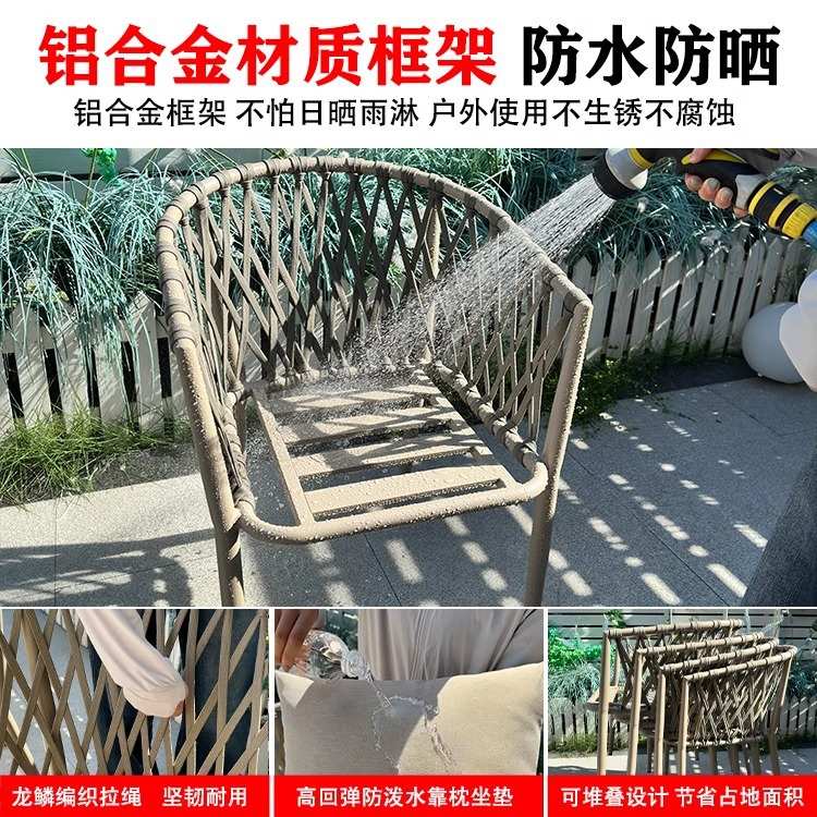 户外全铝休闲桌椅组合室外庭院花园椅子外摆露天防水防晒桌椅