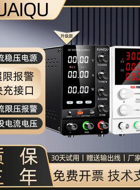 SPS3010直流稳压电源30V5A20A30A手机笔记本维修电源可调电源老化